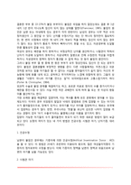 [부모되기] 부모됨의 동기(관점), 부모가 되기 위한 새로운 방법(인공수정, 시험관아기, 난자기증, 대리모)-4