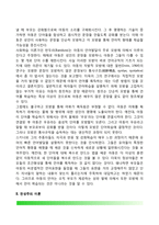 [언어발달이론] 아동의 언어발달이론- 인지이론(피아제, 비고츠키, 브루너의 인지발달이론), 행동주의이론, 천성주의이론-3