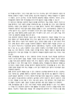 [치료인형극] 장애아동 치료 인형극, 인형극의 사례-3