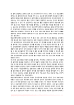 대상관계상담기법-3