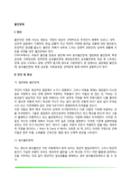불안장애의 원인과 증상, 불안장애 치료방법, 불안장애 진단-2