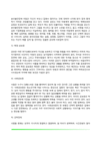 불안장애의 원인과 증상, 불안장애 치료방법, 불안장애 진단-3