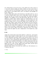불안장애의 원인과 증상, 불안장애 치료방법, 불안장애 진단-4