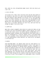 불안장애의 원인과 증상, 불안장애 치료방법, 불안장애 진단-6