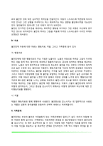 불안장애의 원인과 증상, 불안장애 치료방법, 불안장애 진단-7
