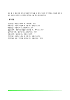불안장애의 원인과 증상, 불안장애 치료방법, 불안장애 진단-8