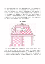 영아기 지각발달(영아의 지각 측정방법, 영아지각발달)-5