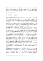 유아의 소근육운동 발달-3