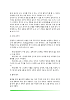 유아의 소근육운동 발달-5