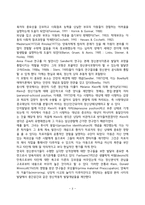 정신분석적 아동상담이론의 역사, 정신분석상담의 이론적 구성-3
