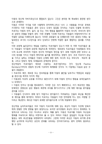 정신분석적 아동상담이론의 역사, 정신분석상담의 이론적 구성-9