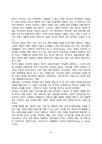 정신분석적 아동상담이론의 역사, 정신분석상담의 이론적 구성-10