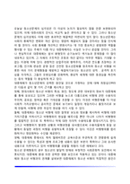 청소년문화의 개념, 청소년문제에 대한 대중매체의 영향(대중매체가 청소년에게 미치는 영향)-7