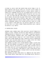 청소년문화의 개념, 청소년문제에 대한 대중매체의 영향(대중매체가 청소년에게 미치는 영향)-8