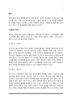 출산의 단계와 출산방법(분만법), 출산관련 문제-2