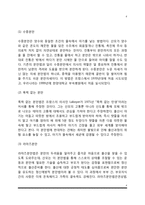 출산의 단계와 출산방법(분만법), 출산관련 문제-4