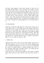 출산의 단계와 출산방법(분만법), 출산관련 문제-5