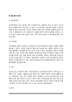 출산의 단계와 출산방법(분만법), 출산관련 문제-6