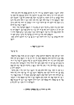 상계백병원 자기소개서 인제대 상계백병원 간호사 합격 자소서 + 면접자료-4