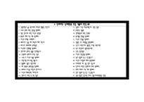 상계백병원 자기소개서 인제대 상계백병원 간호사 합격 자소서 + 면접자료-6