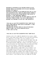 현대자동차자소서 현대자동차자기소개서 현대자동차자소서 현대자동차자기소개서 현대자동차대졸신입자소서 현대자동차 해당직무분야 자소서 현대자동차합격자소서-2
