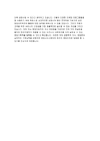 현대자동차자소서 현대자동차자기소개서 현대자동차자소서 현대자동차자기소개서 현대자동차대졸신입자소서 현대자동차 해당직무분야 자소서 현대자동차합격자소서-4