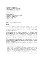 밤 열두시 나의도시-2