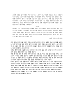 밤 열두시 나의도시-3