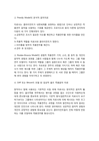 음악치료 정의,도입배경과 음악치료 치료방법,효과및 음악치료 사례연구및 느낀점-7
