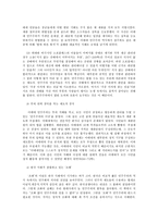 철학의이해2E) 이 장에서는 아래 도서들은 교과서 제1강에서 제6강까지 참고문헌으로 실린 책들입니다 한 권을 택해- 최초의 민주주의-요약한 후 독후감 작성하시오0K-7