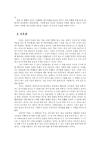 철학의이해2E) 이 장에서는 아래 도서들은 교과서 제1강에서 제6강까지 참고문헌으로 실린 책들입니다 한 권을 택해- 최초의 민주주의-요약한 후 독후감 작성하시오0K-9
