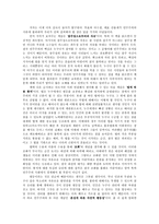 철학의이해2E) 이 장에서는 아래 도서들은 교과서 제1강에서 제6강까지 참고문헌으로 실린 책들입니다 한 권을 택해- 최초의 민주주의-요약한 후 독후감 작성하시오0K-10