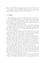 철학의이해2E) 이 장에서는 아래 도서들은 교과서 제1강에서 제6강까지 참고문헌으로 실린 책들입니다 한 권을 택해- 00 -요약한 후 독후감 작성하시오00-6