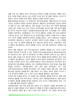 [아동상담] 아동행동접근방법 - 아동의 부적응행동 접근방법(아동상담기법- 행동주의적 접근, 심리역동적 접근, 인본주의적 접근, 생물학적 접근)-5