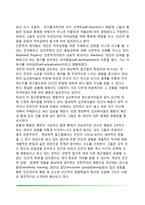 [아동상담] 아동행동접근방법 - 아동의 부적응행동 접근방법(아동상담기법- 행동주의적 접근, 심리역동적 접근, 인본주의적 접근, 생물학적 접근)-8