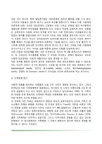 [아동상담] 아동행동접근방법 - 아동의 부적응행동 접근방법(아동상담기법- 행동주의적 접근, 심리역동적 접근, 인본주의적 접근, 생물학적 접근)-10