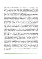 [행동주의 학습이론] 파블로프의 고전적 조건형성이론(고전적 조건화), 스키너의 조작적 조건형성이론(조작적 조건화), 반두라의 사회학습이론-12