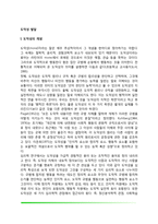 도덕성 발달의 정신분석학적 관점, 사회학습이론적 관점, 인지발달론적 관점, 도덕성 발달이론, 도덕성발달에 영향을 주는 요인-2