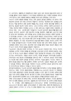 도덕성 발달의 정신분석학적 관점, 사회학습이론적 관점, 인지발달론적 관점, 도덕성 발달이론, 도덕성발달에 영향을 주는 요인-4