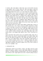 도덕성 발달의 정신분석학적 관점, 사회학습이론적 관점, 인지발달론적 관점, 도덕성 발달이론, 도덕성발달에 영향을 주는 요인-5
