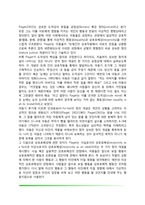 도덕성 발달의 정신분석학적 관점, 사회학습이론적 관점, 인지발달론적 관점, 도덕성 발달이론, 도덕성발달에 영향을 주는 요인-7