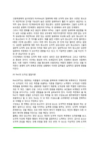 도덕성 발달의 정신분석학적 관점, 사회학습이론적 관점, 인지발달론적 관점, 도덕성 발달이론, 도덕성발달에 영향을 주는 요인-14