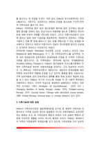 헤일리(Haley)의 전략적 가족치료이론 - 전략적 가족치료의 이론배경(발달과정)과 주요개념-5