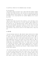 다양한 부모교육이론의 특성을 유사점과 차이점을 들어 설명하시오-6