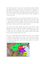 삼국지 삼국지연의 나관중 줄거리 요약(역사소설 고전 영웅)!!!!!-1