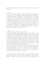 언어의 이해 B형) 내적 언어학의 분야를 제시하고, 각 분야에서 무엇을 어떻게 연구하는지를 간략히 서술하시오-2
