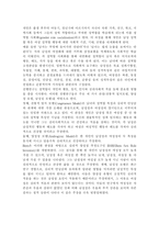 인간발달1공통)나이가 들어가면서 남녀 간 성역할 특성이 변화되는 것을 융의 주장을 중심으로 설명하시오.-3