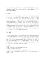 영아반 감각 탐색활동을 위한 바람직한 환경 구성에 대해 논하고, 감각 탐색활동에서 영아놀이 관찰 사례를 설명하시오-4
