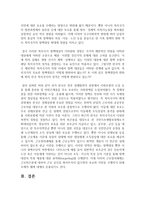 사회복지정책 대상을 결정하기 위한 자격조건은 어떤 것이 있는지에 대해 보편주의 입장과 선별주의 입장을 각각 설명하시오-5