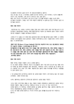 170908_아직 너무 늦지 않았을 우리에게 빨강 머리 앤이 하는 말 _ 백영옥 에세이-2
